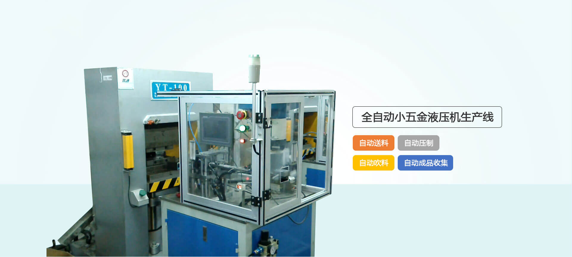 熱壓機(jī)，真空熱壓機(jī)，熱壓成型機(jī)，熱壓機(jī)廠家