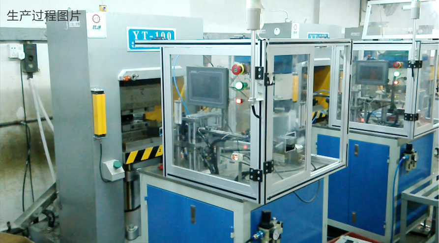 全自動小五金液壓機(jī)生產(chǎn)線